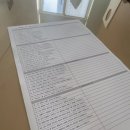 내가치킨 이미지