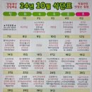 국앤찬 이미지