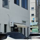 명성건업(주) | [대구 버터떡 맛집] 두쫀쿠 가고 버터떡 왔다.. 바루베이크샵 버터떡 웨이팅 찐후기 🧈