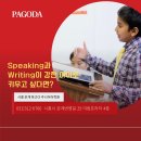 파고다교과서