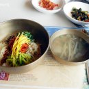 진주비빔밥 이미지