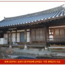 대덕산장터 | 명성황후의 99칸 별궁이 있었던 [무풍명례궁터]