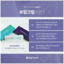 원더여성의원 네이버블로그