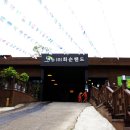 화순황토펜션 이미지