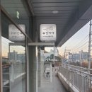 다대사랑어린이집 | 부산 인테리어 / 사하구 다대동 롯데캐슬블루 피아노학원 by 바우하우스 interior design