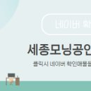 모닝공인중개사사무소 이미지