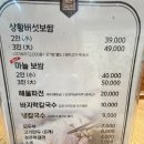 궁림바지락칼국수 경주본점