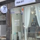 네일을 담다