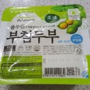 (주)피피이씨의령