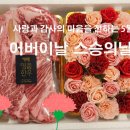 암소마을정육점 이미지