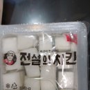 신곡2천 이미지