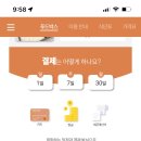 (주)야한푸드