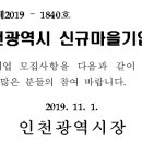 금창동새마을부녀회 이미지