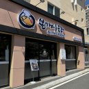 본가어탕 이미지