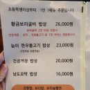 보리뜰한우 - 영암군 삼호중앙로 205 | 보리뜰한우