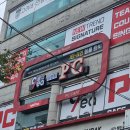 나인티 PC카페 이미지