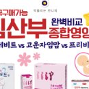 고운정약국 이미지