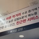 삐사감병점점 이미지
