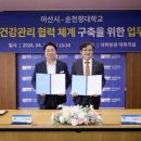 글로벌건강