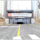검단신도시 대성베르힐라프리미어 네이버블로그