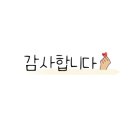 한양화로 울산송정점 이미지