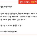 와와상사