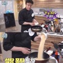 새서울식당