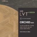 녹수데코 이미지