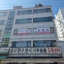 크로바문구 이미지
