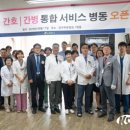 푸른간병 이미지