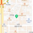 미니스톱 부산서면점 이미지