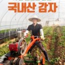 김천유통영농조합법인 - 김천시 다수동 | 김천유통영농조합법인