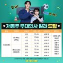 일드림주 네이버블로그