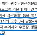 논골마켓 이미지