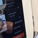 시원한대구탕 | 서면시장맛집 [부산속시원한대구탕사직밀면 서면점] 방문후기 🍜