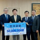 한국공항㈜ 이미지