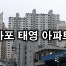 서울염리초등학교 | 마포태영, 왜 마포에서도 꾸준히 실거주 수요가 붙는 아파트일까