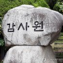 수의경로당 이미지