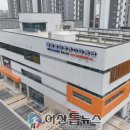 배방공수스포츠센터 이미지