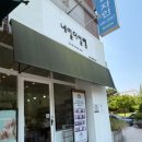 탄방동네일 네일더설렘 탄방점 짧은손톱 네일 후기