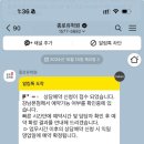 밴쿠버 워킹 홀리데이 / 캐나다 워홀 결정 이유, 준비 과정, 바이오 연장, 건강검진 2번, 어학원