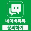 세종 골프샵 다이와 온오프 LP423 중고 판매 여성 아이언 테일러메이드 P790 교환 후기