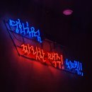 씨네마맥주천안