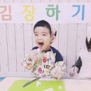 대구삼성어린이집