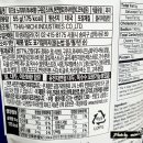 와사비 | [미즈호] 노리마끼 와사비향 내돈내산 구매후기