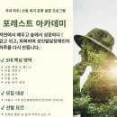 성분도복지관 네이버블로그