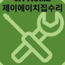 제이에이치매직 이미지