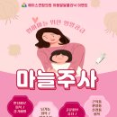 힐링연합의원 이미지