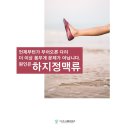 철다리 이미지