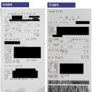 가득주유소 이미지